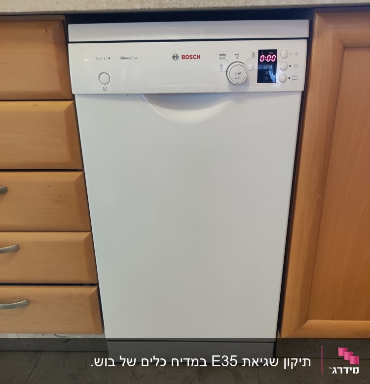 מדיח כלים בוש עם לוח בקרה דיגיטלי